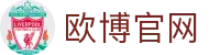 欧博官网 aabbgg77_欧博官网222_网站首页登录注册